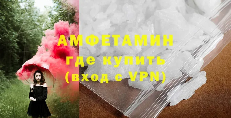 наркота  Семикаракорск  Amphetamine Розовый 