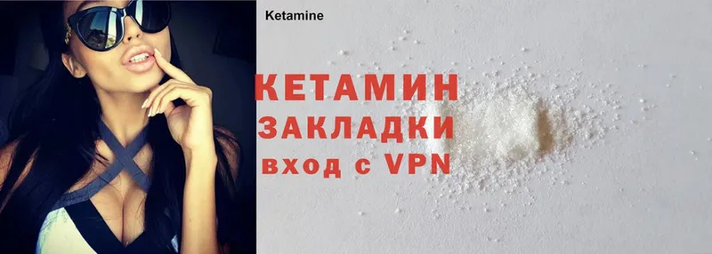 ссылка на мегу зеркало  Семикаракорск  КЕТАМИН ketamine 