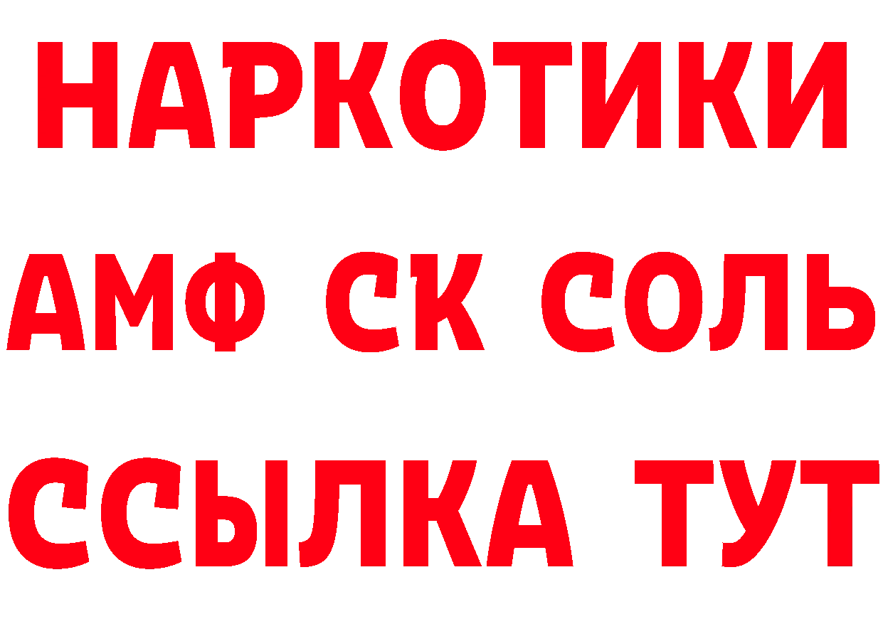 Где продают наркотики? маркетплейс формула Семикаракорск