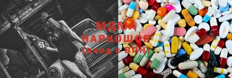 где продают   Семикаракорск  MDMA Molly 